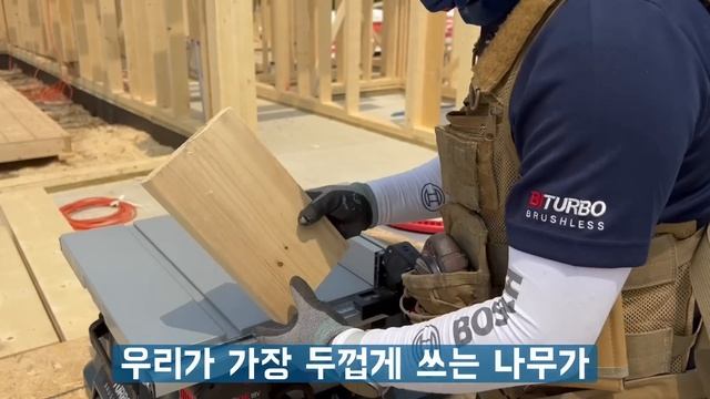 목조주택 현장 필수공구 아이템 ...충전 테이블 쏘 BOSCH GTS 18V 216 смотреть онлайн