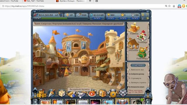 братва и кольцо обзор смотреть онлайн