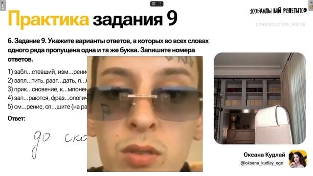 ? Пропала…