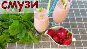 СМУЗИ С ОВСЯНКОЙ - ЭТО НЕ ПРОСТО ВКУСНО *** ПОЛЕЗНОЕ ПИТАНИЕ ДЛЯ ПОХУДЕНИЯ И ЗДОРОВЬЯ !