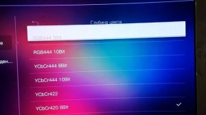 2.Продолжение Media Player Egreat A11 лаги и косяки не поддерживается "YCb Cr444 10 Bit
