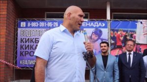 Николай Валуев открывает зал кикбоксинга в Бийске