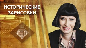 Е.Ю.Спицын и Г.В.Талина "Традиции Московской Руси- праздники и потехи"