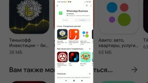 Два ватсапа на одном телефоне Как установить 2 whatsapp на один телефон без клонов и второго простр