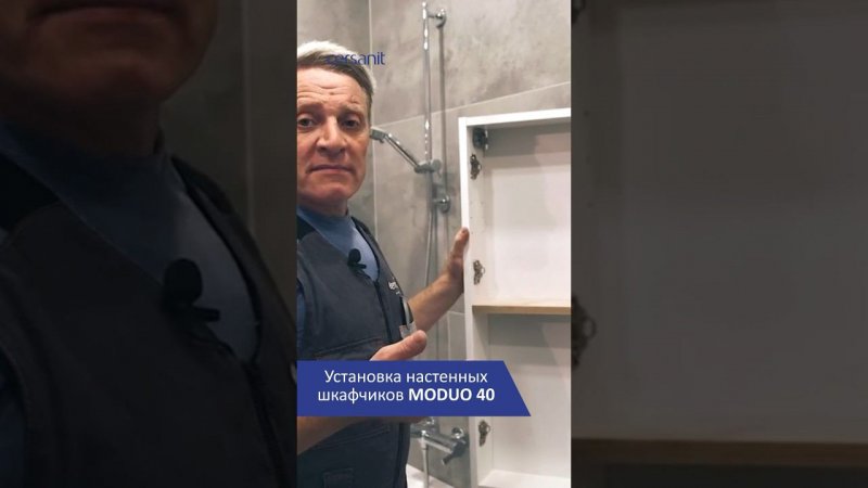 Как установить настенные шкафчики MODUO 40