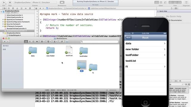Level 3 - Dropbox Sync API, File List Demo смотреть онлайн