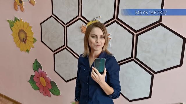 Онлайн-поздравление работников дошкольных учреждений смотреть онлайн