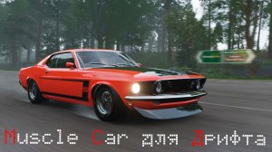 Forza Horizon 5 - Подборка из 5 Мускул каров для Дрифта