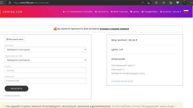 Накрутка БЫСТРЫХ ЛАЙКОВ НА свой ЮТУБ! смотреть онлайн