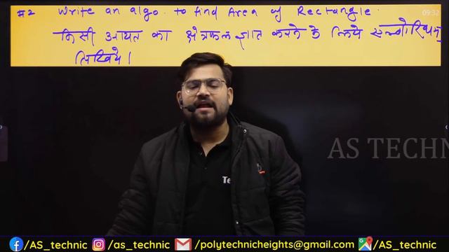 #3 Concept of programming using c (cs/it branch) #2ndsemester हिंदी/English #astechnic