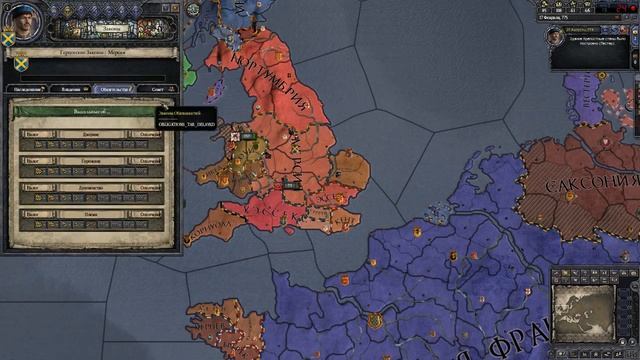 Crusader Kings 2: Conclave Прохождение за Мерсию смотреть онлайн