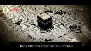 Предсказание имама Хомейни о Саудии