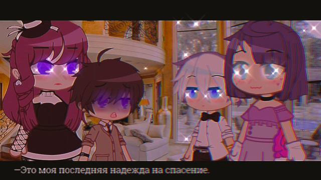 — А ваш сын знает немецкий?🌌- Gacha club meme [Не оригинал!!] смотреть онлайн