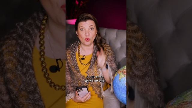 Что это за народ?