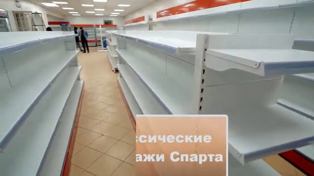 Торговое оборудование, металлические стеллажи, витрины и прилавки, г. Алматы сделка № 167704 смотреть онлайн