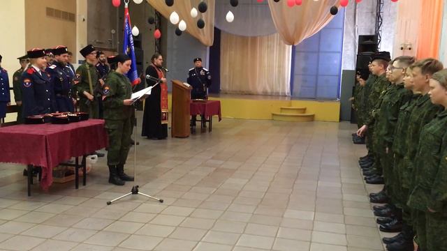 Присяга