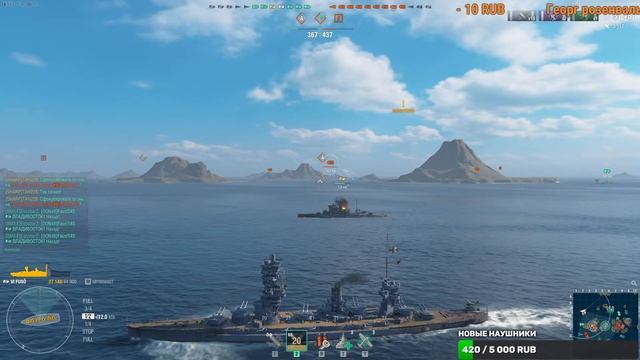 В гости к ПОСЕЙДОНУ С САНЕЙ И ЭРВИНОМ смотреть онлайн