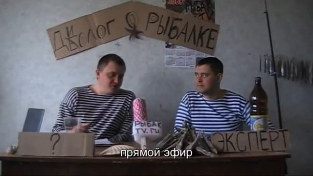 Диалоги о рыбалке. смотреть онлайн