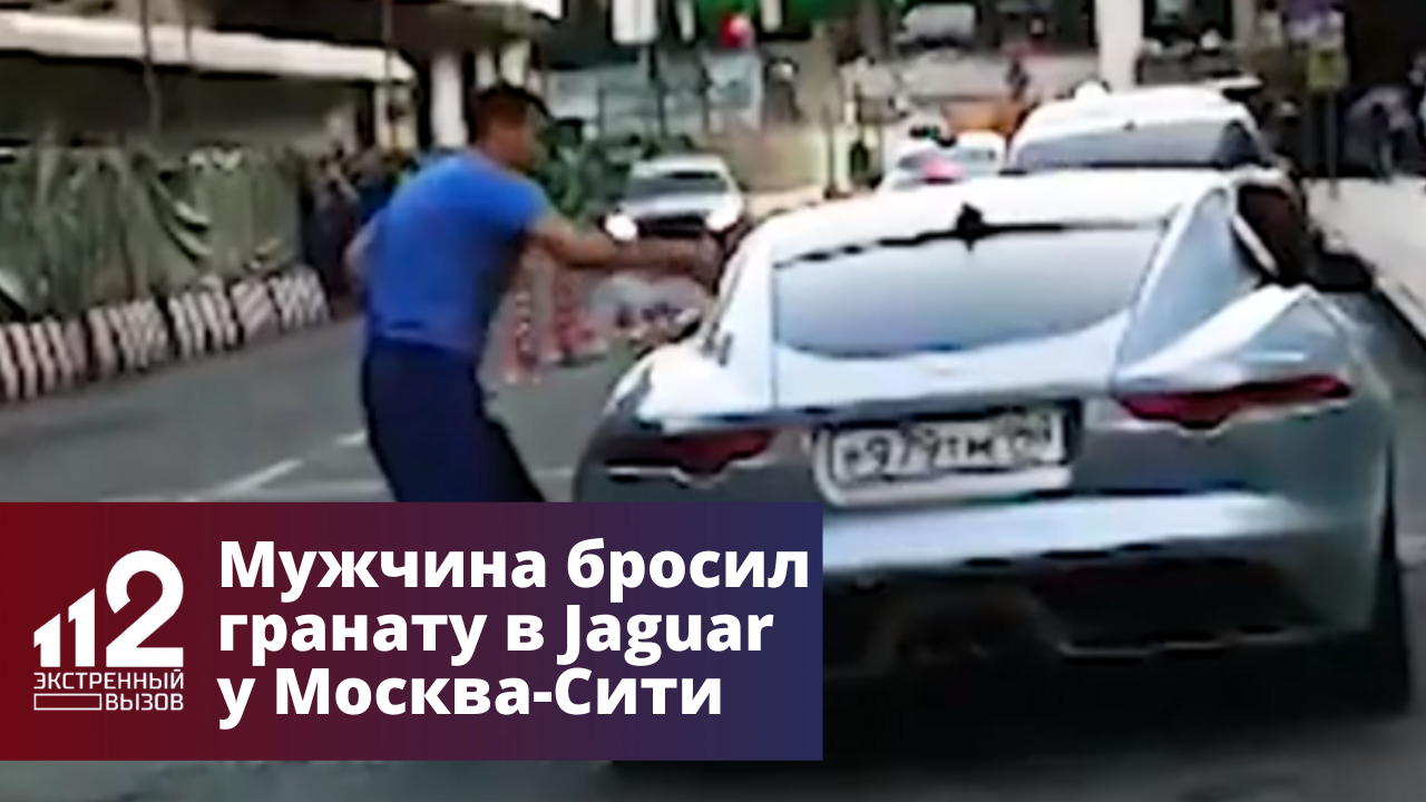 депутат подорвал 3 гранаты. чел с гранатой. мужчина с гранатой в москве. депутат подорвал 3 гранаты. раненый русский солдат взорвал себя гранатой.