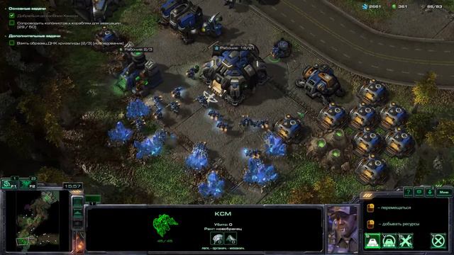 StarCraft II Прохождение Часть # 3 смотреть онлайн