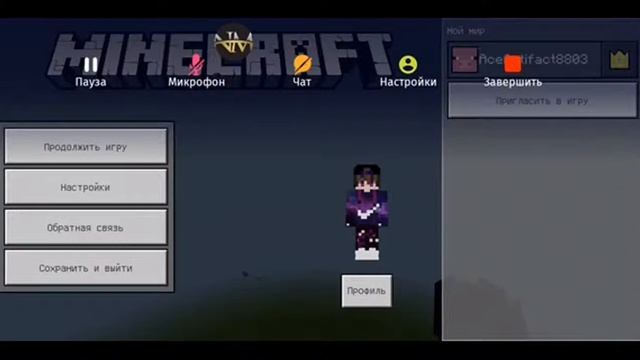 Играю в Майнкрафт (творческий) смотреть онлайн