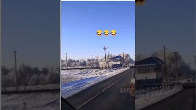 Высокоскоростной