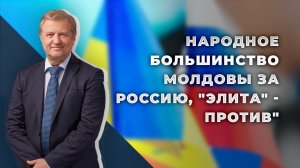 Кишинёв готовит второй фронт НАТО против России