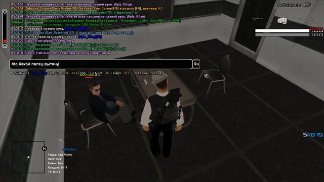 FBI | Дактилоскопия | Jason East | 27.01.2019. смотреть онлайн