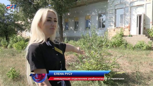 В здании реабилитационного отделения Комратской больницы продолжается ремонт смотреть онлайн