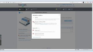 Как настроить HTTPS с бесплатным сертификатом Let's Encrypt и плагином Really Simple SSL