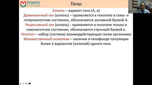 МК теория консультация 2