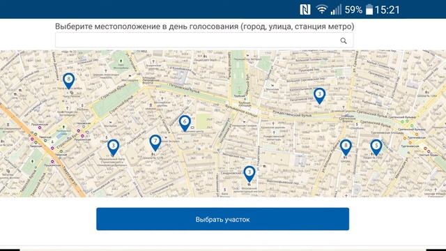 Как подать заявление через портал Госуслуг смотреть онлайн