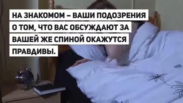 К чему снятся вши? смотреть онлайн