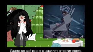 °||Реакция Ло Бин-мэй на???(система спаси себя сам для главного злодея) (пробная часть)||°