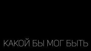 Реп из стихов Лермонтова