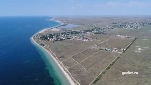 с. Витино, Сакский р-н Крым, купить дома, гостиницы, участки возле моря вид с высоты птичьего полет