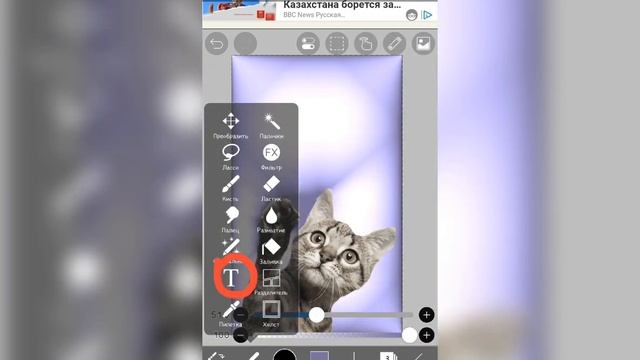 Как нарисовать себе обои в ip paint X?| Just ♡ Злата смотреть онлайн