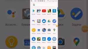 Bonzi Buddy на Android | Как включить