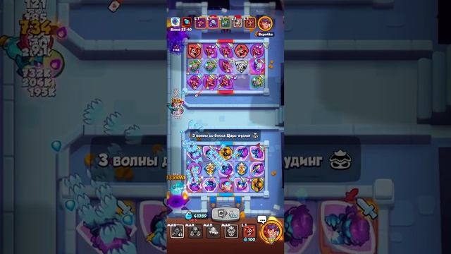 Легко и Просто ЭТАЖ 10! Co-Op Rush Royale (support Демонолог + лучшая колода для атаки)