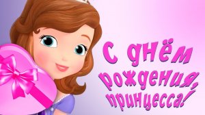 С Днём Рождения Внученька Моя! Самое красивое поздравление от бабушки внучке в день рождения!