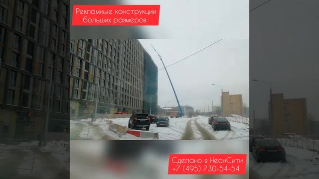 Рекламные конструкции больших размеров. смотреть онлайн