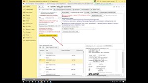 Обзор предобработке чеков и загрузке их в расходные документы  с помощью Загрузка чеков ФНС