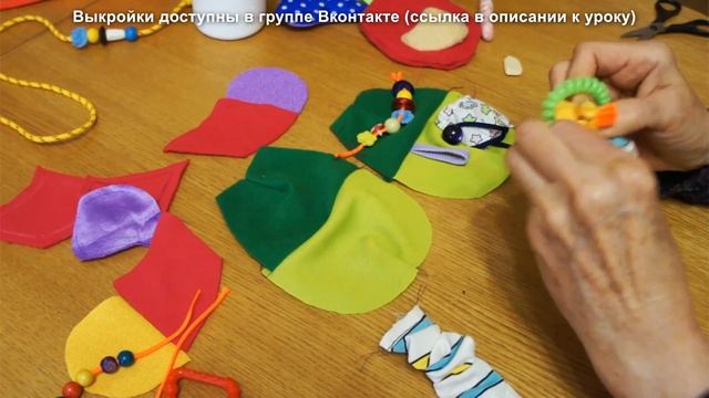 Как сделать развивающую игрушку для малыша смотреть онлайн