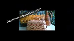 Моё творчество всевозможных поделок #декоративно_прикладное_творчество #своимируками