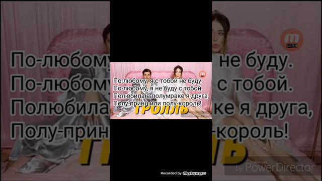 Поем песню время и стекло (песня+текст) смотреть онлайн