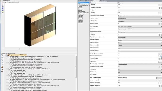 Урок 5 Design 2020