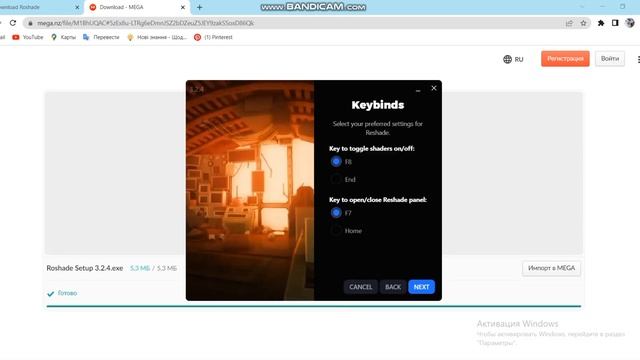 Как скачать Шейдеры на ноут,пк?? смотреть онлайн