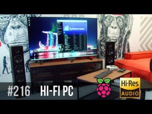 Hi-Fi компьютер. Иллюстрация к инструкции на форуме RasPi DSP Machine