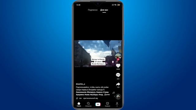 КАК УДАЛИТЬ СВОЙ КОММЕНТАРИЙ В ТИК ТОК / КАК УДАЛИТЬ ВСЕ СВОИ КОММЕНТАРИИ В ТИК ТОКЕ смотреть онлайн