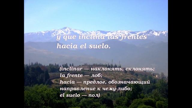 Федерико Гарсиа Лорка "Тишина": толкование и размышления смотреть онлайн